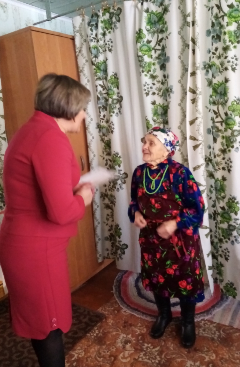 Поздравляем Гулькину Анну Ивановну с 90-летием